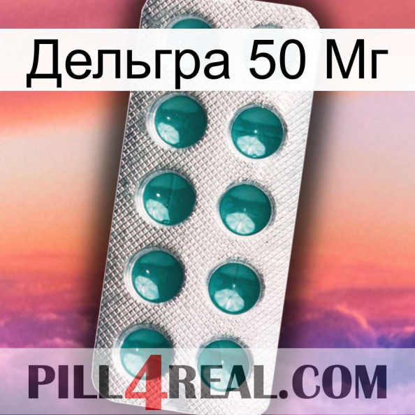 Дельгра 50 Мг dapoxetine1.jpg